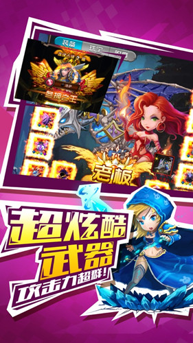 兽人归来
