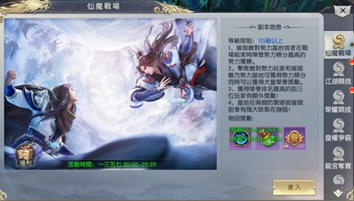 龙女行歌