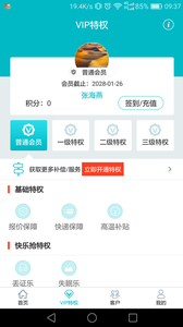 广福行销宝