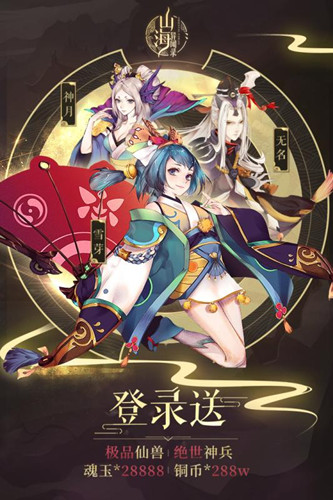 醉游三国福利版