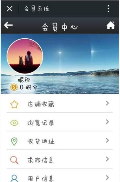 贵州安防天门北京app开发