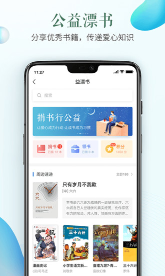 安全教育平台呼和浩特宜宾app开发