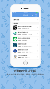 宠医客