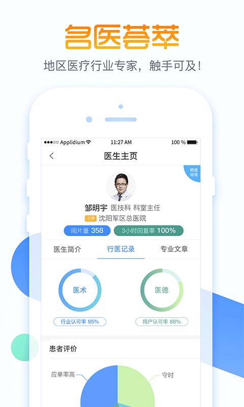 云行一