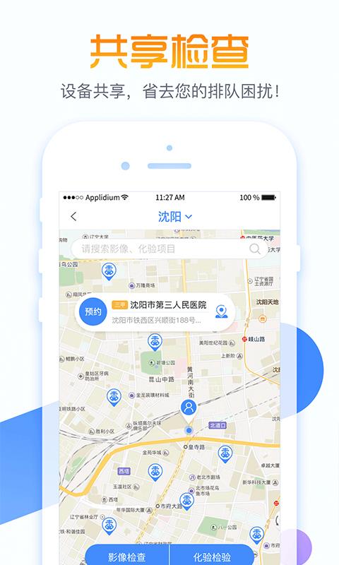 云行一