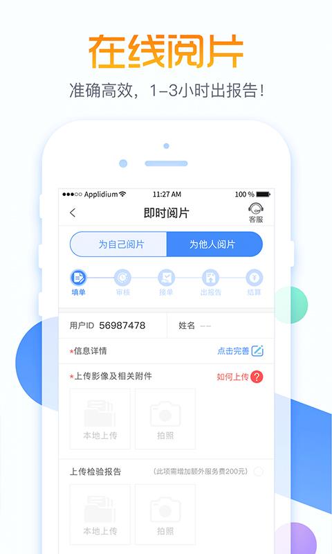 云行一