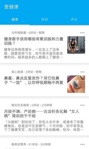 壹健康