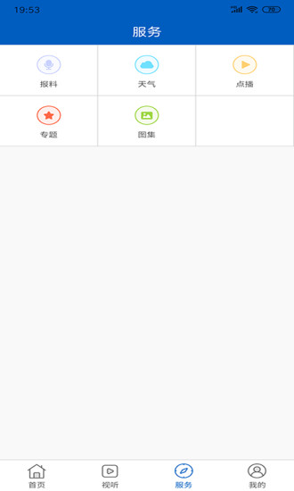智慧林西