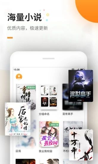 御书房自由小说阅读