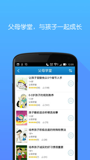 青柠阅读