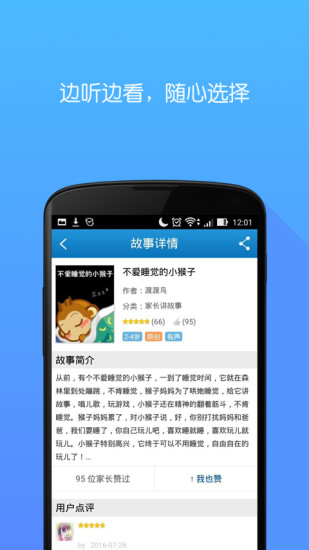 青柠阅读