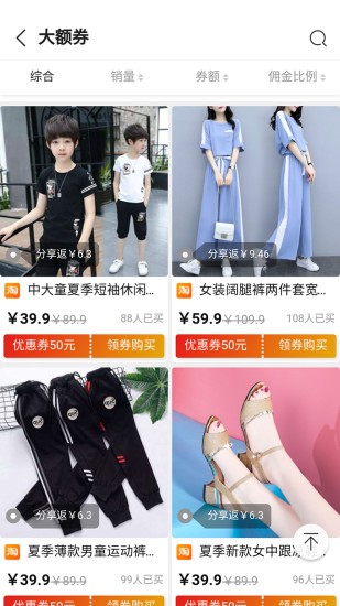 汇宜城券尔返