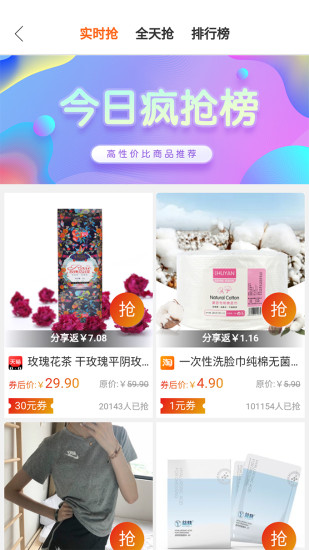 汇宜城券尔返