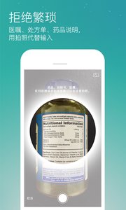 药准时