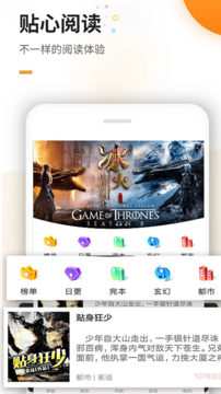 笔趣阁小说银川淄博app开发