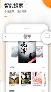 笔趣阁小说银川淄博app开发