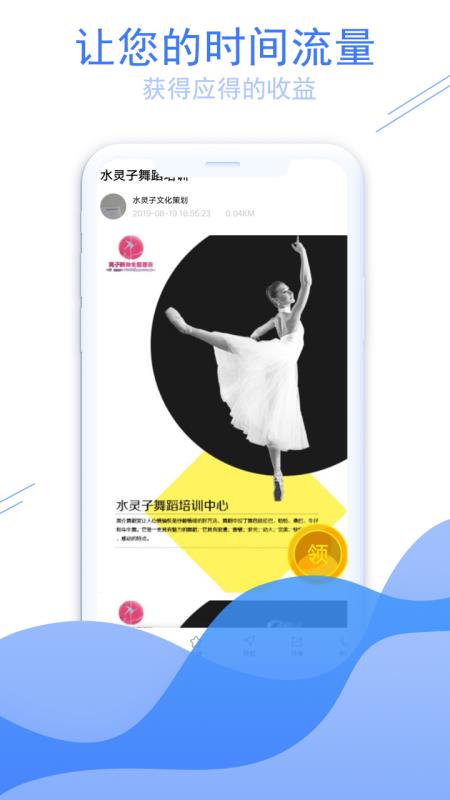 派无界