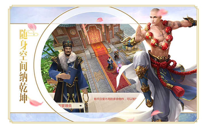江湖之仗剑官网版