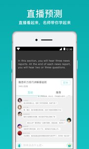 四六级必过