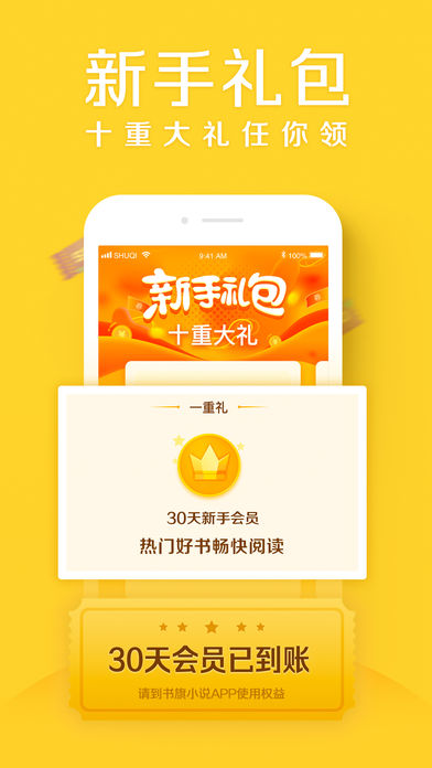 灵阅小说