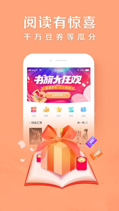 灵阅小说