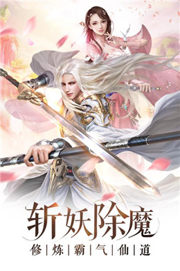 醉剑问情