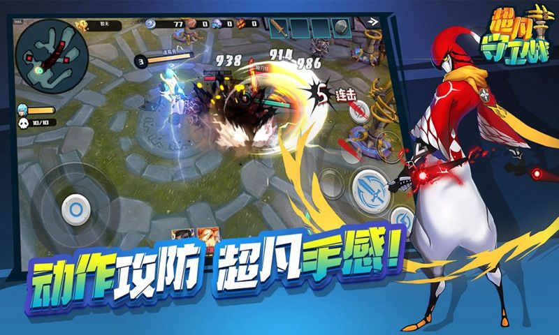 超强守卫战守卫剑阁