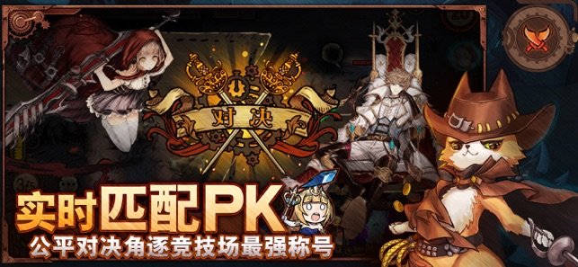 迷失之夜祖龙