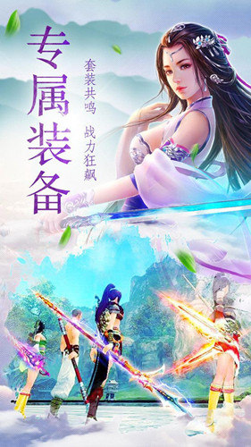 扶摇遮天手游