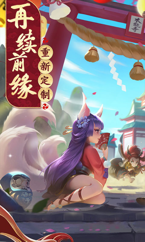 热江超V版
