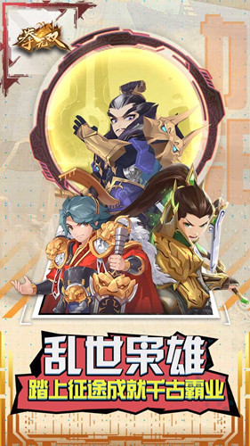 拳无双手游