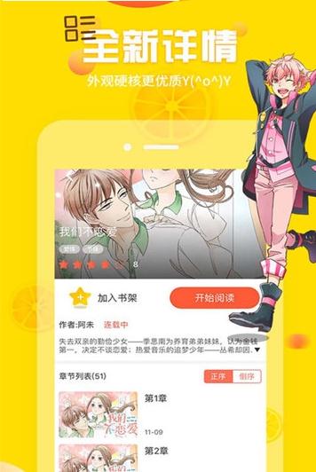 无修韩漫