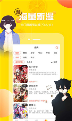 无修韩漫