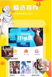 无修韩漫