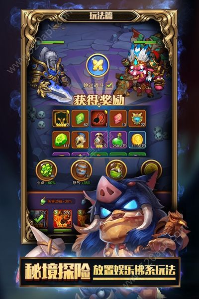 闪耀契约