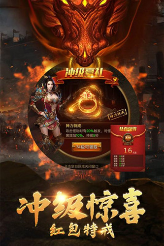 战神崛起