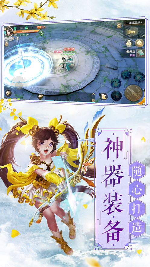 鬼界至尊