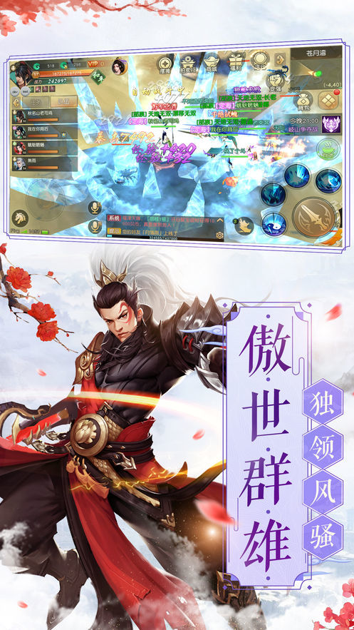 鬼界至尊官网版