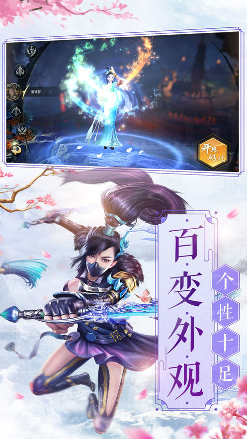 鬼界至尊官网版