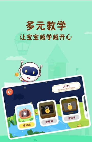 Civa宝宝乐园