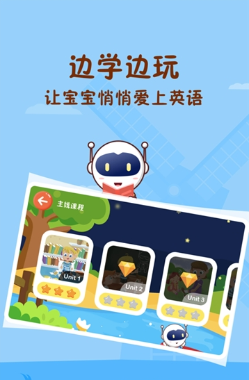 Civa宝宝乐园