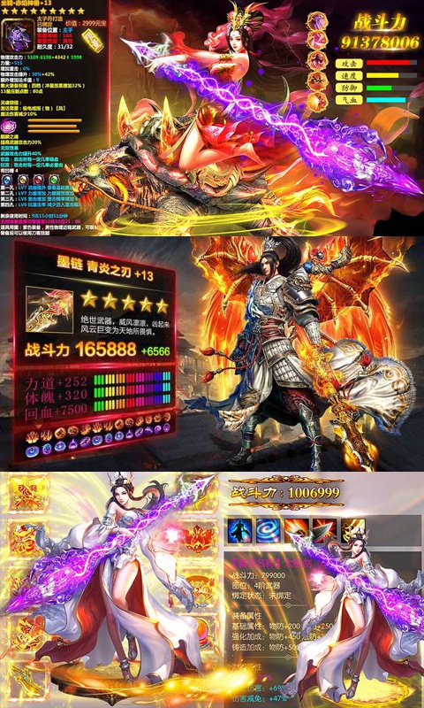 武炼巅峰满V版