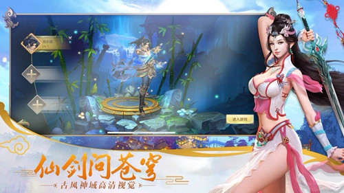 修神外传仙界篇