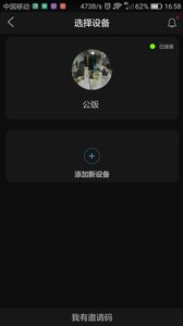全景生活