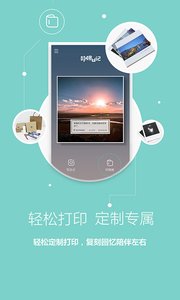 咔嚓日记