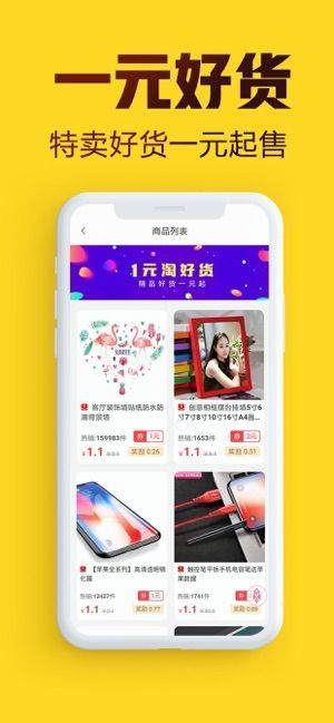 卖的好