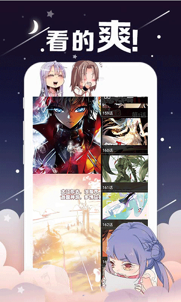 山竹漫画