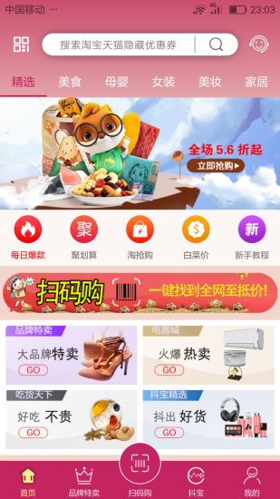 红松鼠