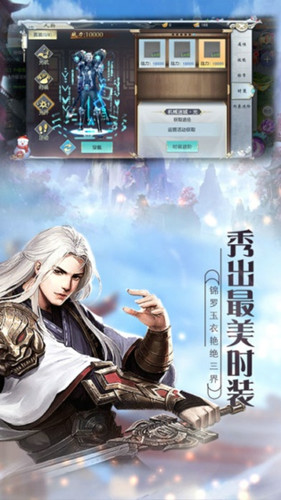 乾坤侠义