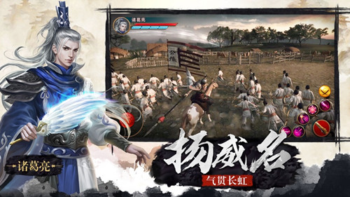 三国塔防群雄传手游